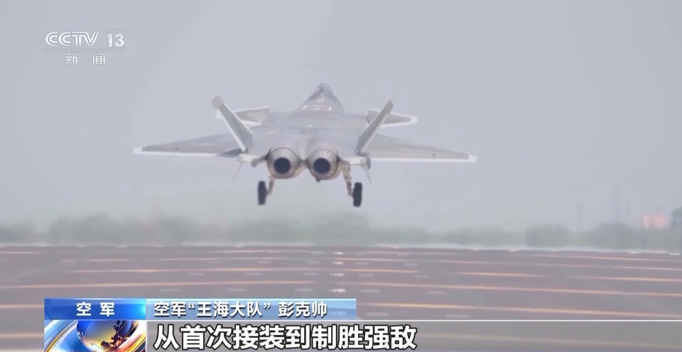 飞出新时代的荣光！这就是歼-20飞行员的英姿→