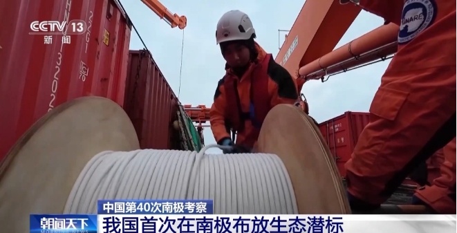 中国第40次南极考察正在进行中，有哪些探索和发现？
