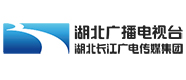 湖北广播电视台_fororder_hubei