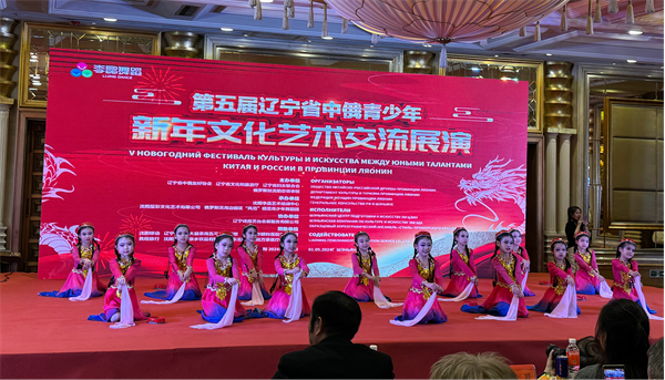 第五屆遼寧中俄青少年新年文化藝術 交流活動展演在瀋陽舉行_fororder_集體舞表演《有一個姑娘》