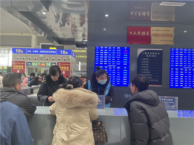 1月10日零时起 国铁集团郑州局将实行新列车运行图_fororder_微信图片_20240109085507