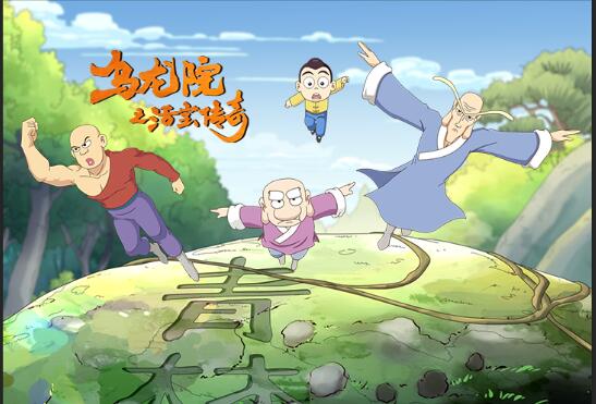 捐资百万、助推动漫行业发展—“友诺•乌龙院”动漫公益奖学金在山东艺术学院启动 捐资百万、助推动漫行业发展—“友诺•乌龙院”动漫公益奖学金在山东艺术学院启动