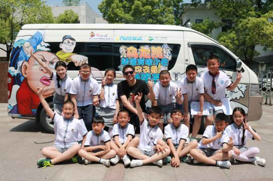 捐资百万、助推动漫行业发展—“友诺•乌龙院”动漫公益奖学金在山东艺术学院启动 捐资百万、助推动漫行业发展—“友诺•乌龙院”动漫公益奖学金在山东艺术学院启动