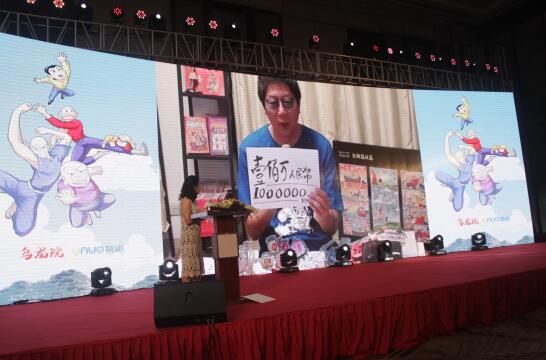 捐资百万、助推动漫行业发展—“友诺•乌龙院”动漫公益奖学金在山东艺术学院启动 捐资百万、助推动漫行业发展—“友诺•乌龙院”动漫公益奖学金在山东艺术学院启动