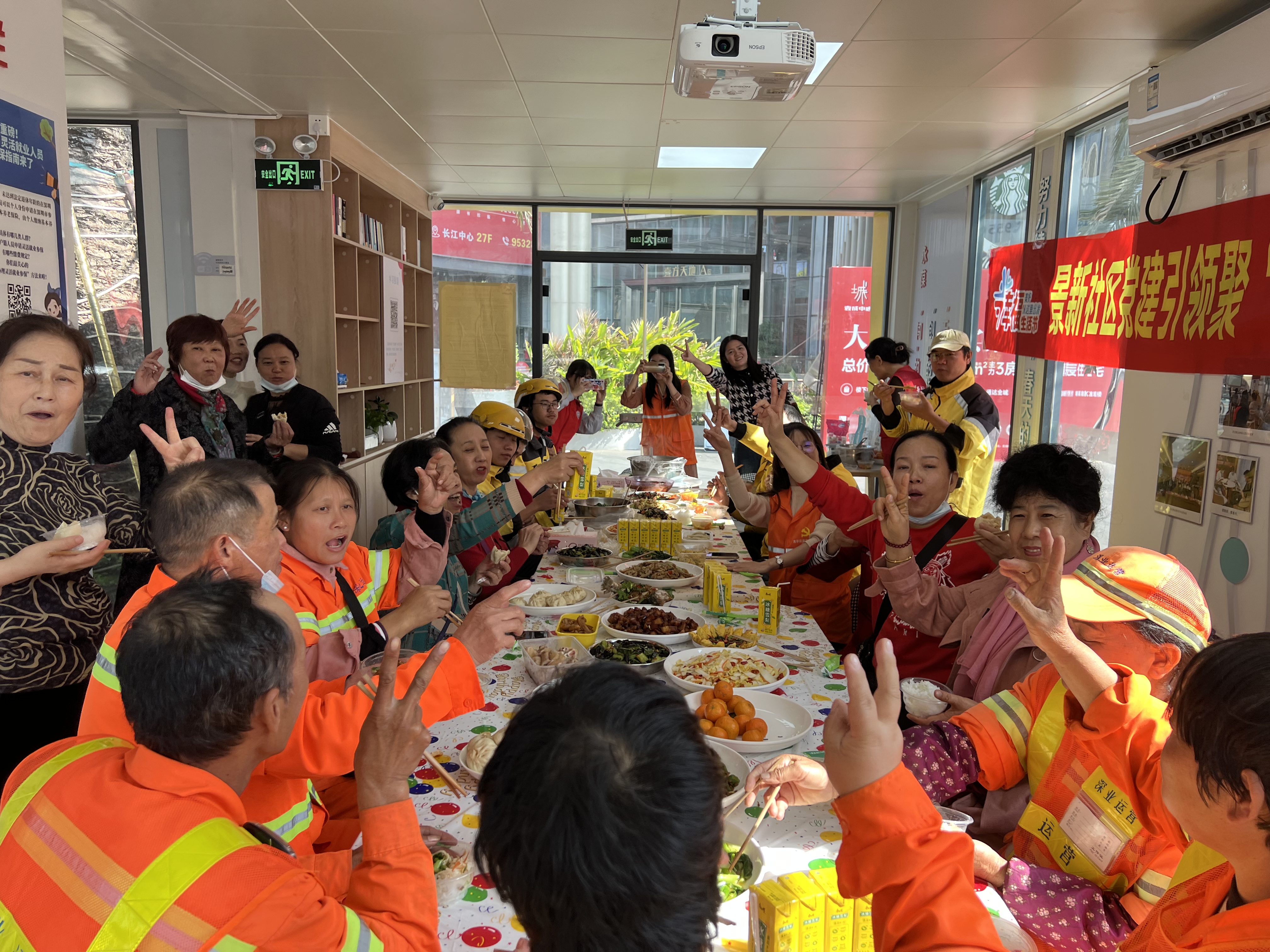 “邻里守望 与邻为亲”深圳龙华街道各社区开展形式多样的亲邻活动_fororder_环卫