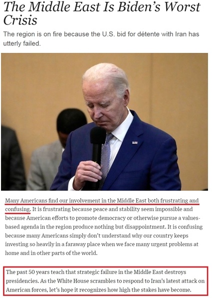 “美国正在重复冷战错误”