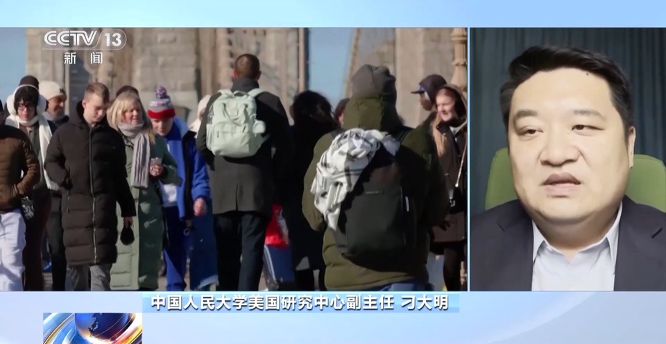 美国国会暴乱三周年丨政治闹剧不断 美政府治理失能加剧