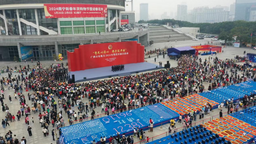 吸引15.3万名市民参与 广西公安机关警营开放日活动圆满结束