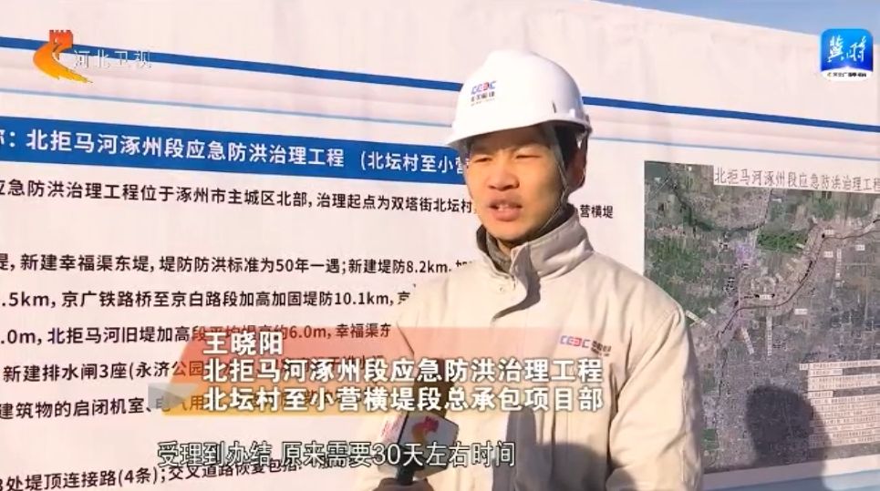 河北省政务服务办：优化政务服务 助力高质量发展