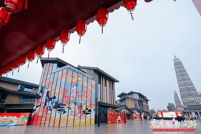 “乘龙气 彭派游” 成都彭州龙年新春特色文旅促消费线路正式上线