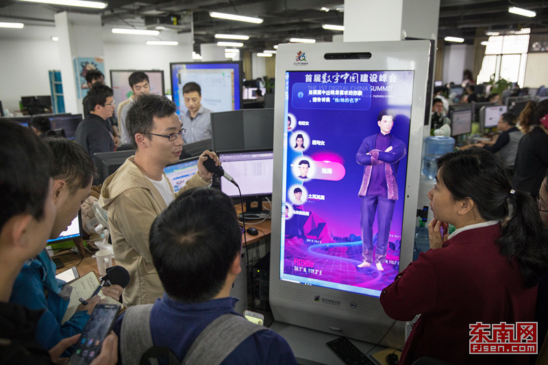 【要闻】【移动版 新闻列表】【滚动新闻】（AI导览机将亮相数字中国建设峰会 三大亮点曝光）AI导览机将亮相首届数字中国建设峰会 三大亮点曝光