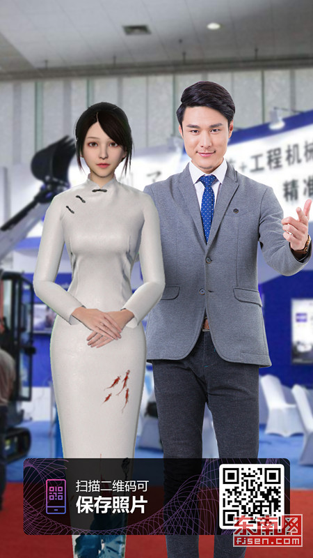 【要闻】【移动版 新闻列表】【滚动新闻】（AI导览机将亮相数字中国建设峰会 三大亮点曝光）AI导览机将亮相首届数字中国建设峰会 三大亮点曝光