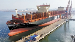 首艘“天津資本”+“天津製造”出口租賃船舶交付