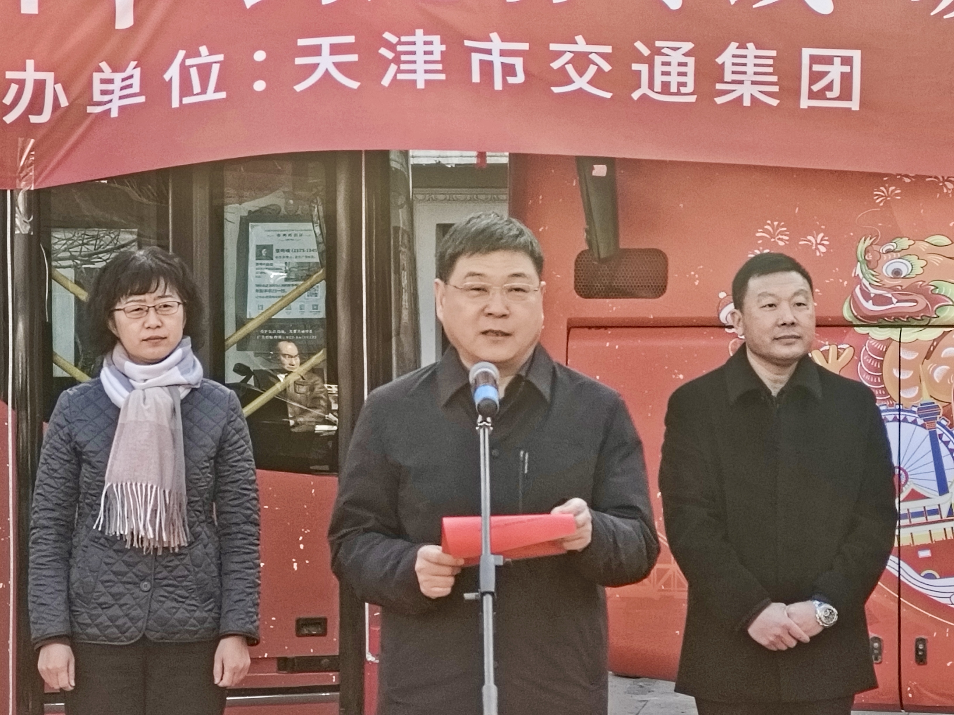 天津2024年“到达有专线”暖心服务活动正式启动_fororder_2