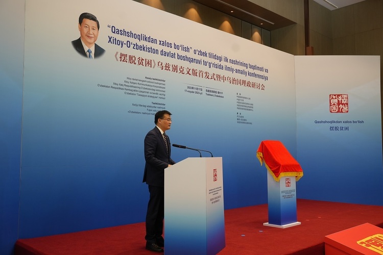 使领馆“新春说” | 中国驻乌兹别克斯坦大使于骏：中乌关系达到全新历史高度