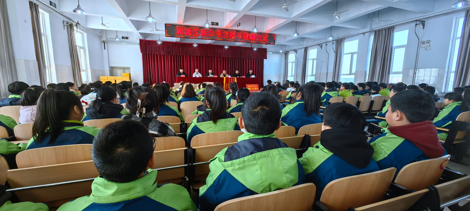 图片默认标题_fororder_满城区大册营镇“捐书助教 情暖校园”活动现场 摄影 张伟