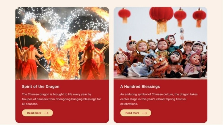 总台春晚在CNN平台关注热度持续走高