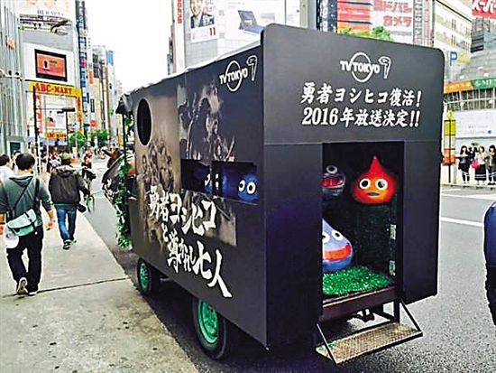 日剧"勇者义彦"比"太子妃"奇葩 穷得坦荡雷得销魂