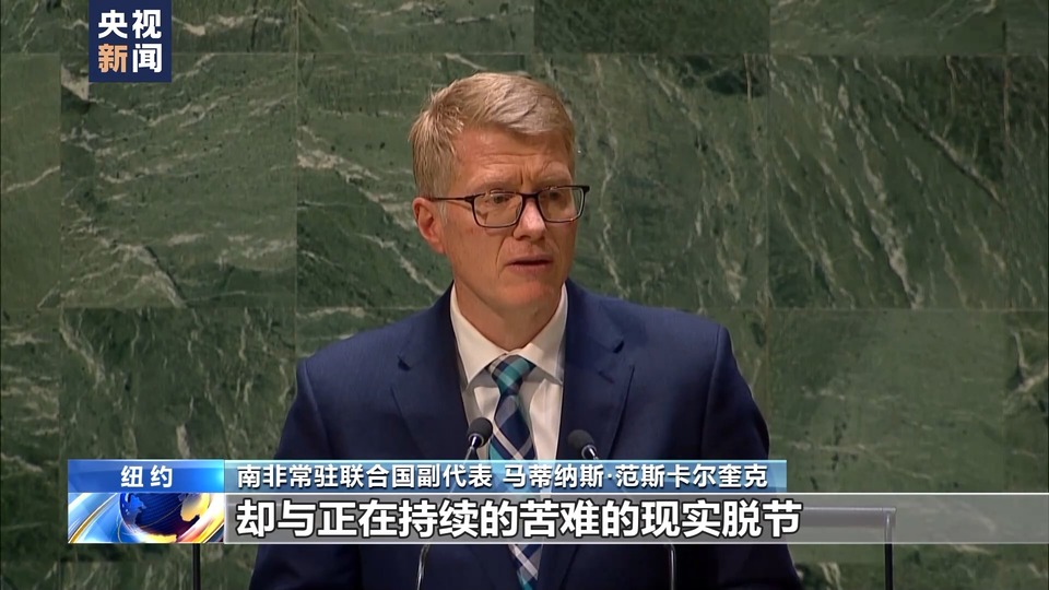 多国呼吁联合国安理会常任理事国在巴以问题上慎用一票否决权