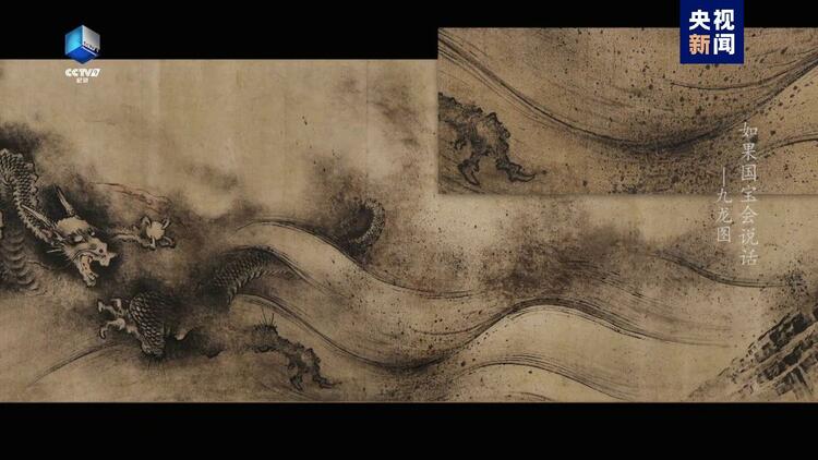 《如果国宝会说话》集齐100集，你是什么样的龙？