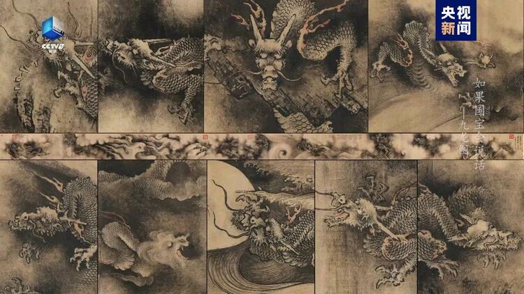 《如果国宝会说话》集齐100集，你是什么样的龙？