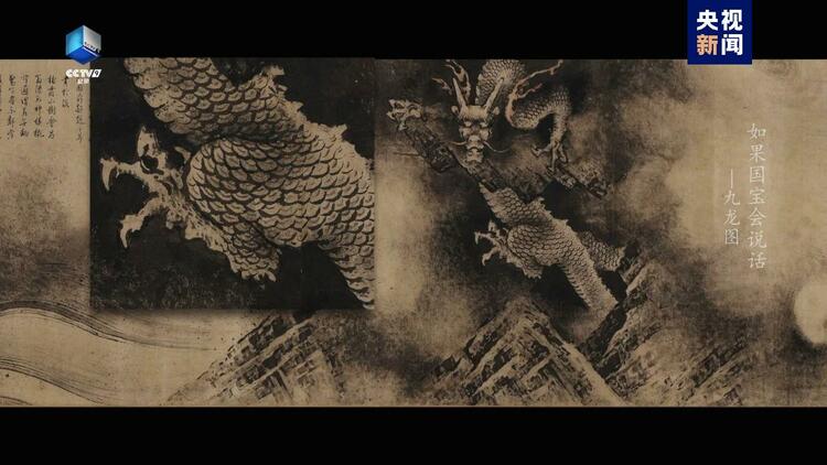 《如果国宝会说话》集齐100集，你是什么样的龙？