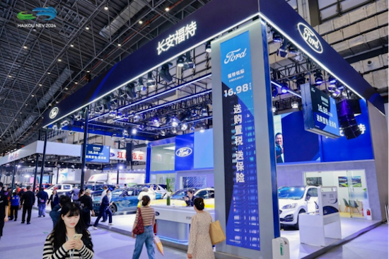 电力十足 海口国际车展暨海口新能源车展大揭秘_fororder_image015