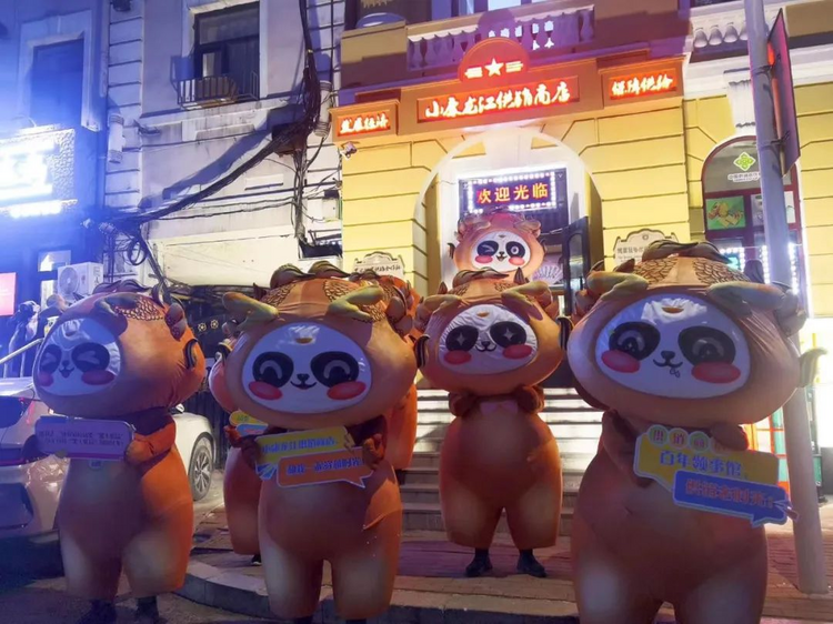 龍江供銷人 保供勇擔當 | 小康龍江打造“黑土優品”助力冰雪旅遊_fororder_圖片5