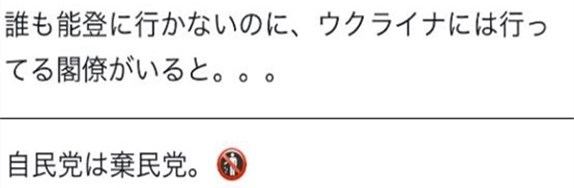 支持率再创新低后，日本政府在忙啥？