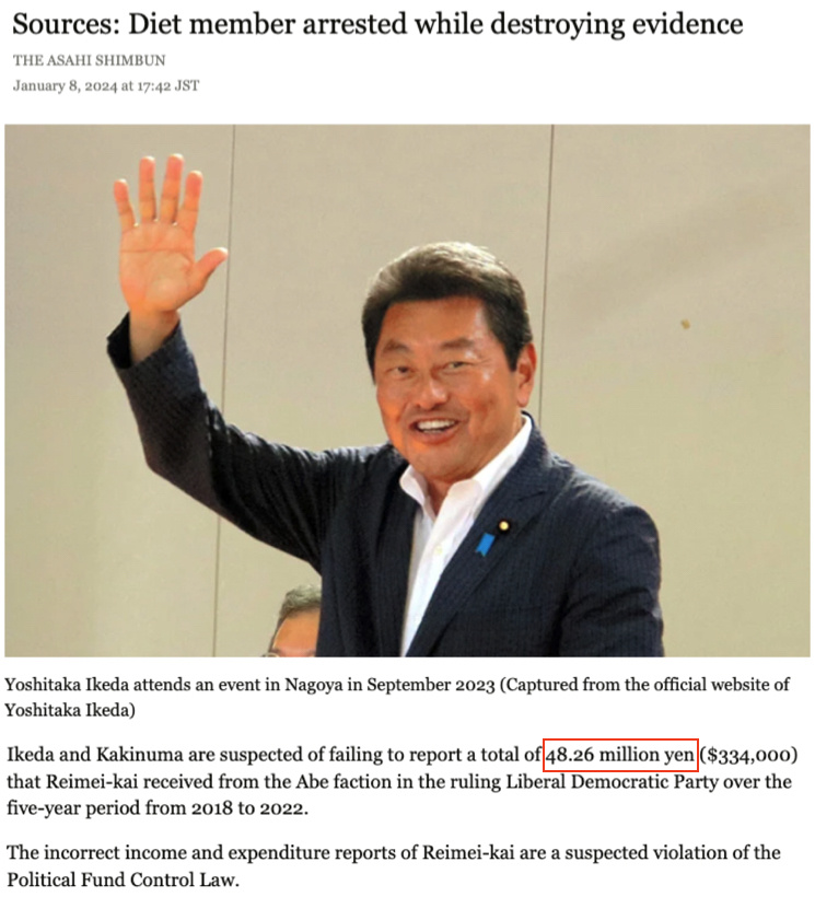 支持率再创新低后，日本政府在忙啥？