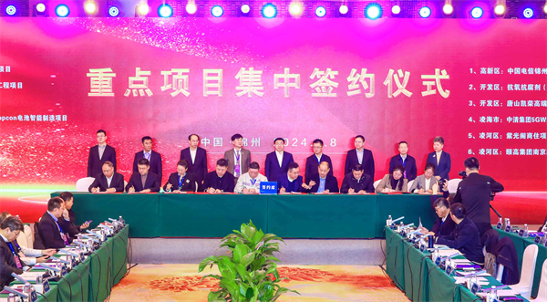锦州20个重点项目集中签约 签约额690.83亿元_fororder_图片3