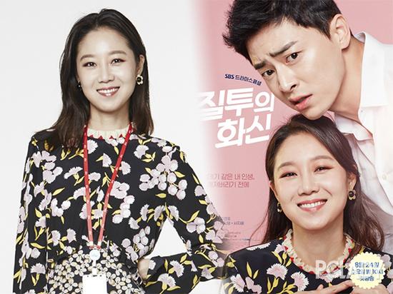 孔孝真新剧职场妆值500个赞 别说你不嫉妒