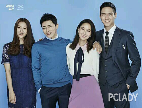 孔孝真新剧职场妆值500个赞 别说你不嫉妒