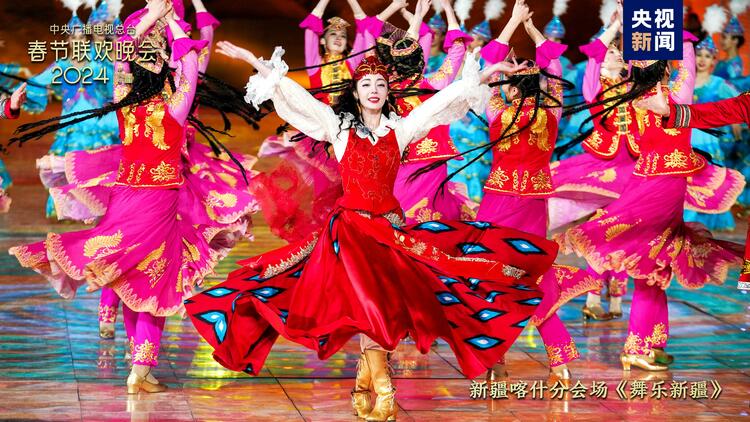 欢乐吉祥！中央广播电视总台《2024年春节联欢晚会》与全球欢度中国年