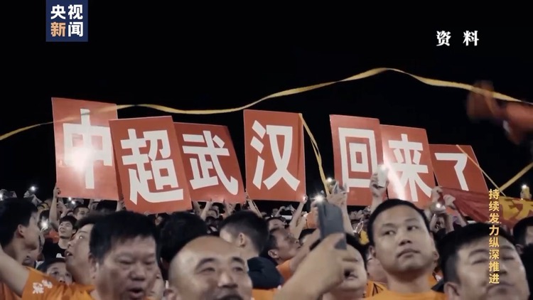 电视专题片《持续发力纵深推进》第四集《一体推进“三不腐”》