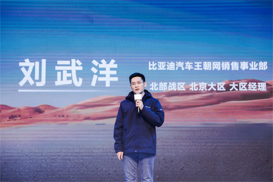 入门即满配 比亚迪宋L北京区域上市_fororder_image009