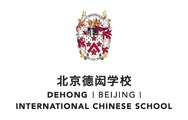  The default title of the picture _forder_7 Beijing Dehong School