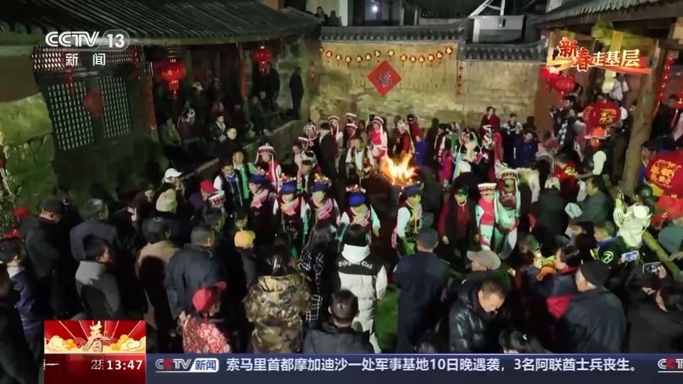 新春走基层丨踏地为节 舞蹈歌唱 一起欣赏“村晚”里的最炫民族风