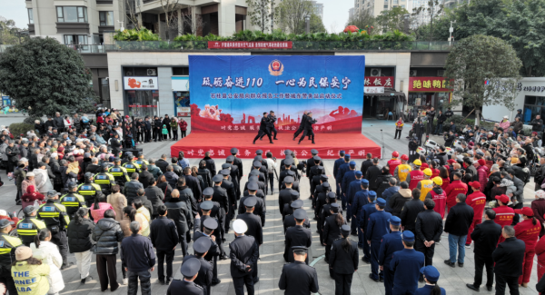 重庆石柱公安开展系列活动热烈庆祝第4个中国人民警察节_fororder_微信图片_20240110171636