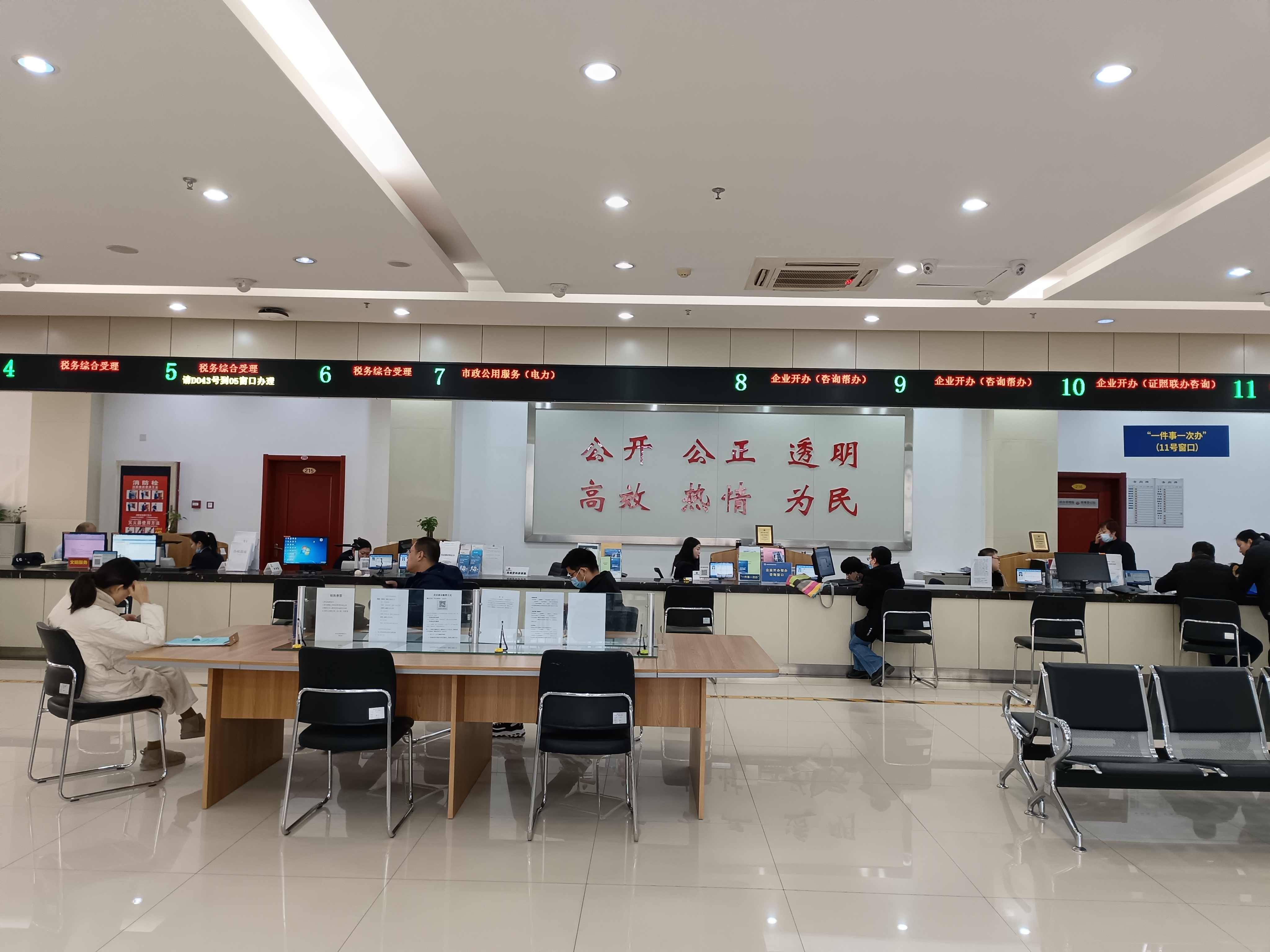 石家庄市新华区：创建企业服务中心 护航企业快速发展_fororder_3