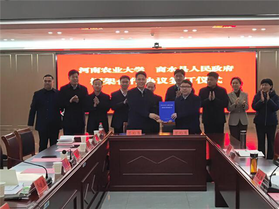 河南农业大学与商水县人民政府举行框架合作协议签订仪式_fororder_图片5