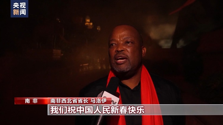 我驻外使馆举行庆祝活动 华侨华人共庆新春