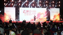 廣州黃埔：文化惠民“走新”更“走心” 2024年“到黃埔去”戶外音樂季開啟