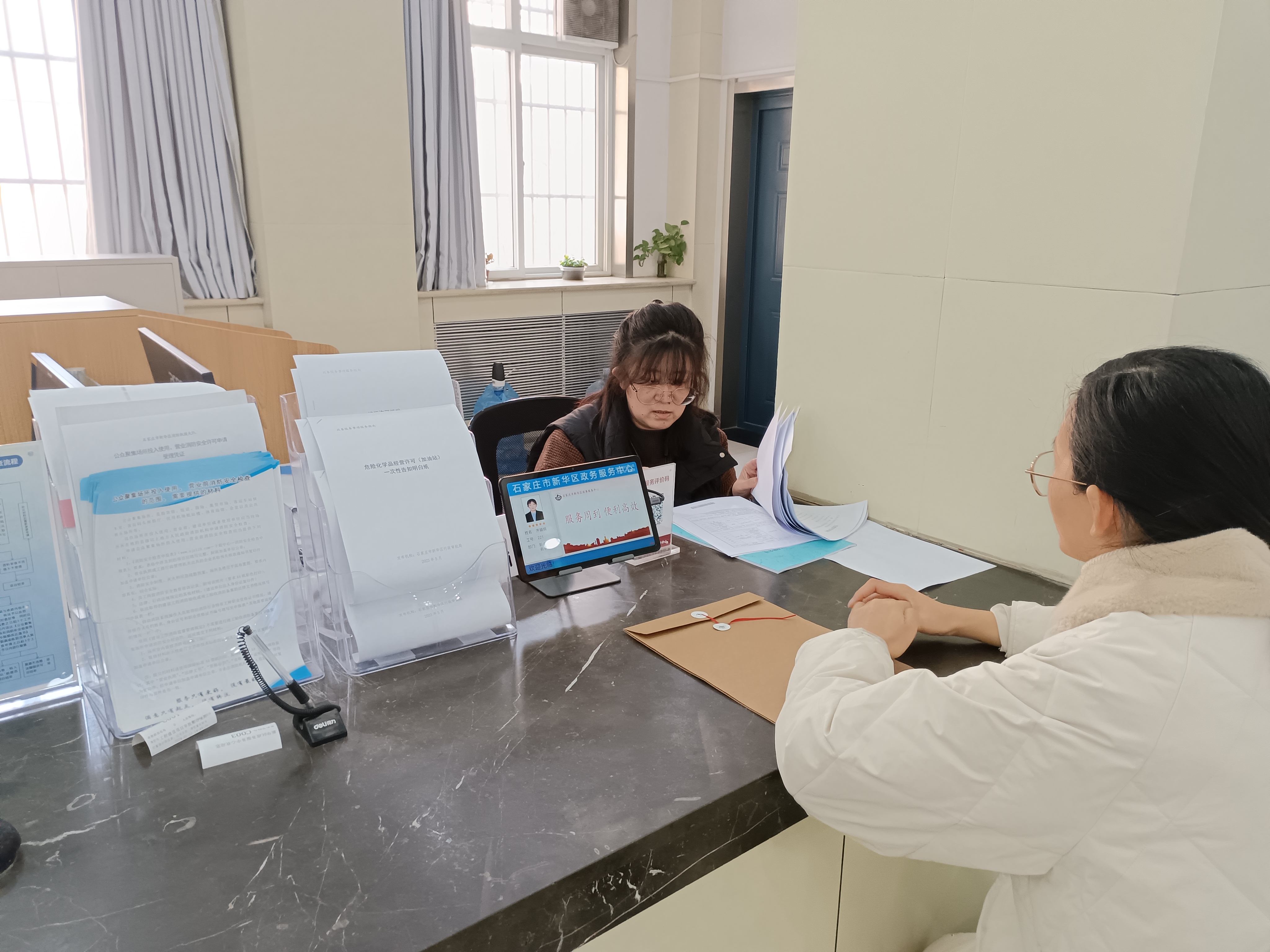 石家庄市新华区：创建企业服务中心 护航企业快速发展_fororder_2