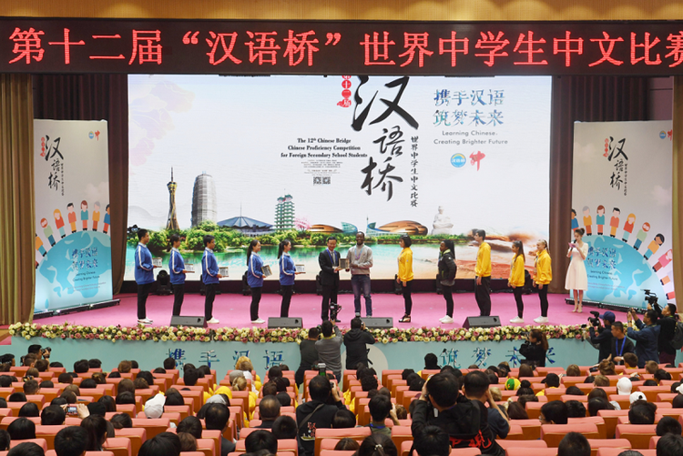 急稿【河南原创】第十二届“汉语桥”世界中学生中文比赛复赛、决赛启动