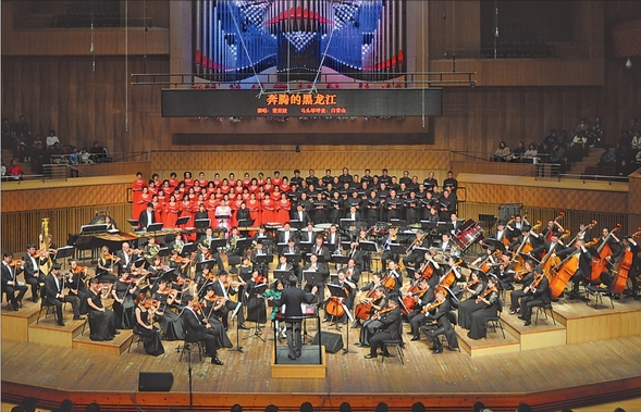 庆祝新中国成立70周年 “龙歌”交响合唱音乐会奏响