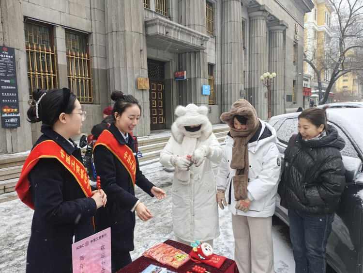 工商銀行哈爾濱分行:傾情服務南方遊客 傳遞冬日溫情_fororder_圖片1