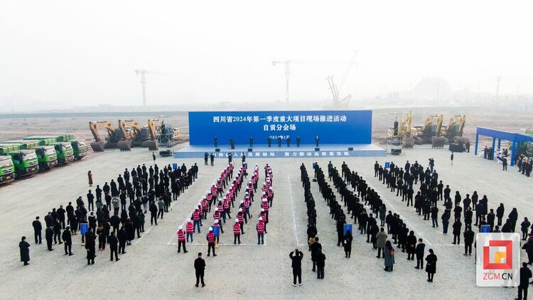 （转载）总投资542.1 亿元！自贡102个重大项目建设启动