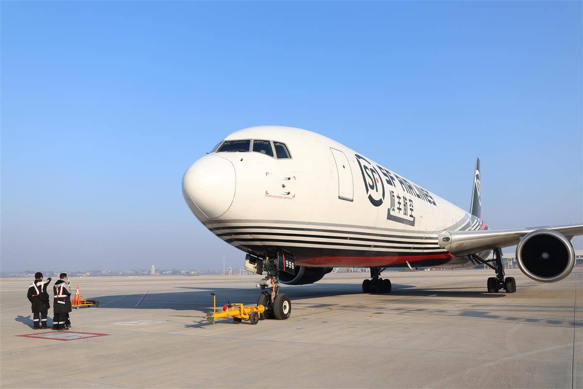 鄂州首條到“巴鐵”的國際貨運航線開通