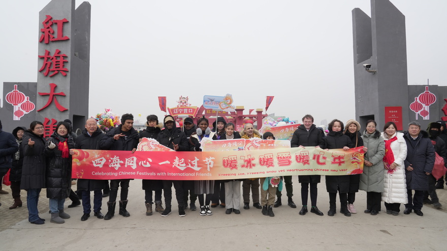 Foreign Visitors Treated to Special Chinese New Year Market, Fun in the Snow, Hot Springs, Liaoning Cuisine_fororder_微信图片_20240218112026